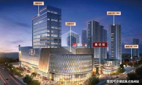 杭州萧山金帝银泰城 售楼信息、项目亮点与购房指南